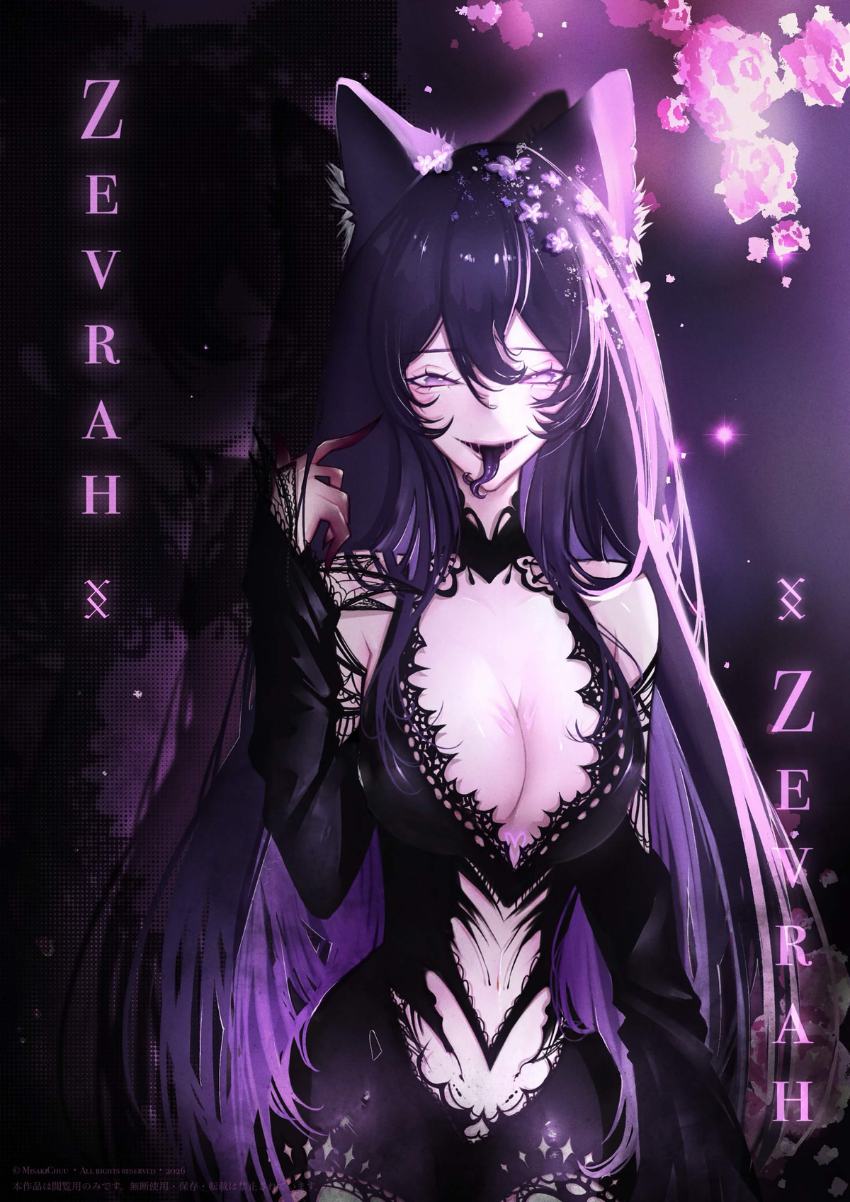 ZEVRAH [VTUBER] FRIDGE MAGNET CALLING CARD